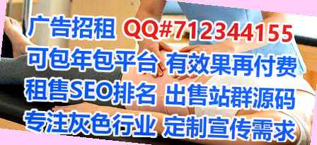 平原借腹生子企业管理事务所